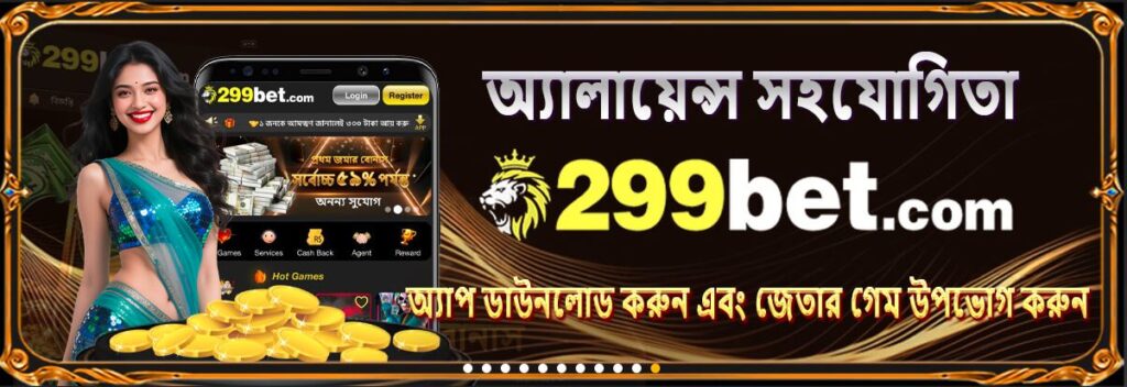 299bet
